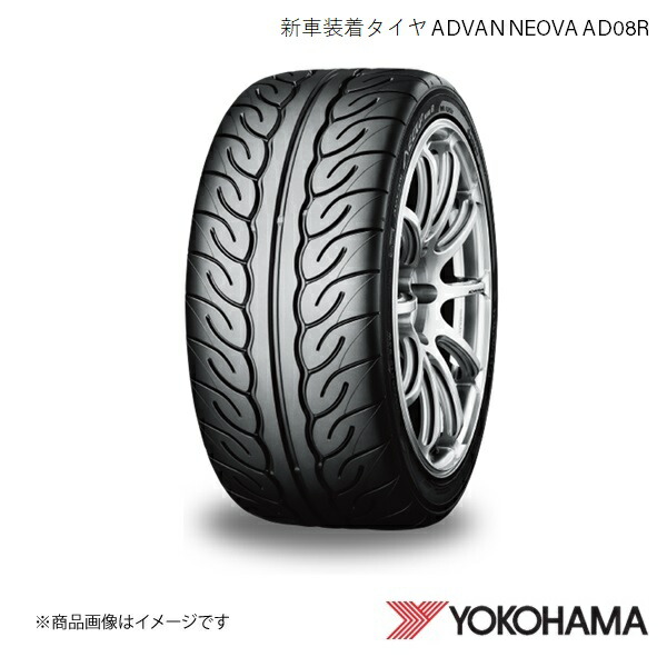YOKOHAMA ヨコハマタイヤ 新車装着タイヤ ADVAN NEOVA AD08R 165/55R15 