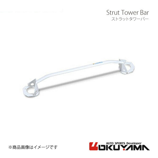 OKUYAMA オクヤマ ストラットタワーバー フロント ポロ GTI/1.6