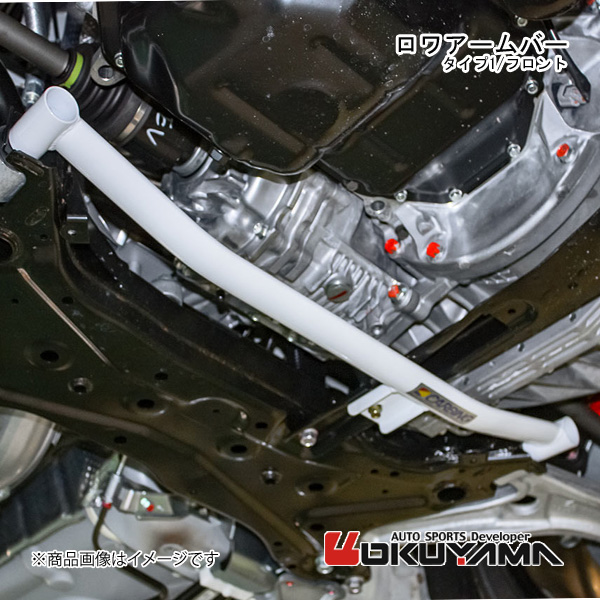 OKUYAMA オクヤマ ロワアームバー フロント タイプ1 ランサーエボリューション10 CZ4A