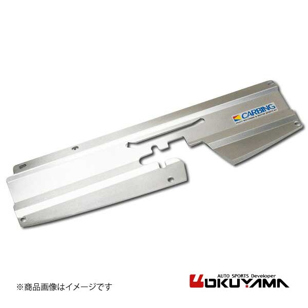 OKUYAMA/オクヤマ ラジエター クーリングプレート アルミ製 アルテッツァ SXE10 421 011 0｜syarakuin-shop