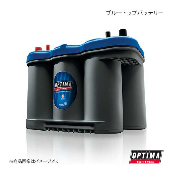 OPTIMA/オプティマ 自動車バッテリー オプティマバッテリー ブルートップ 8052-188 D1400M BTDC-5.5L｜syarakuin-shop