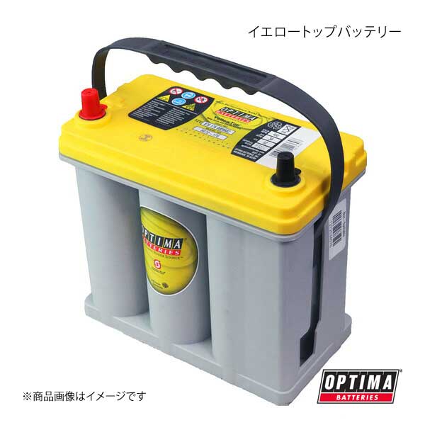 OPTIMA/オプティマ 自動車バッテリー オプティマバッテリー イエロートップ 8012-254 D1000S YTS-4.2L｜syarakuin-shop