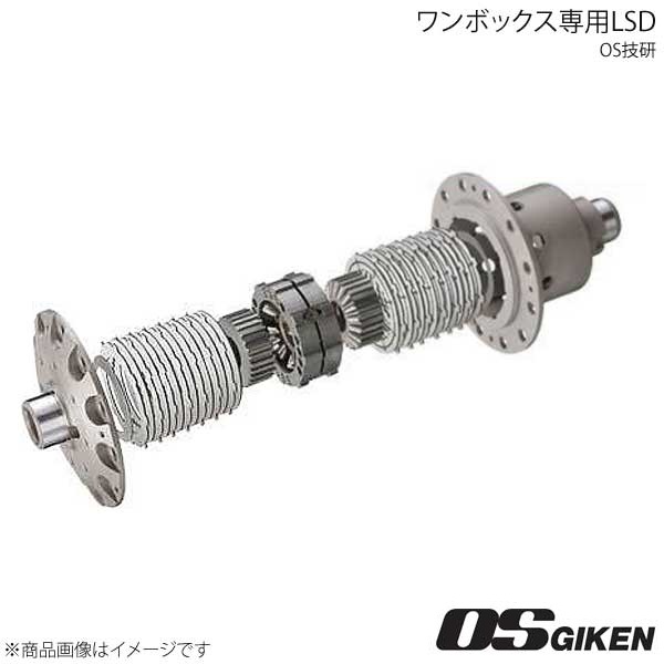 OS技研 オーエス技研 LSD スーパーロックネオ NV350キャラバン E26 2012.6? 5AT車 リア OS SUPER LOCK NEO