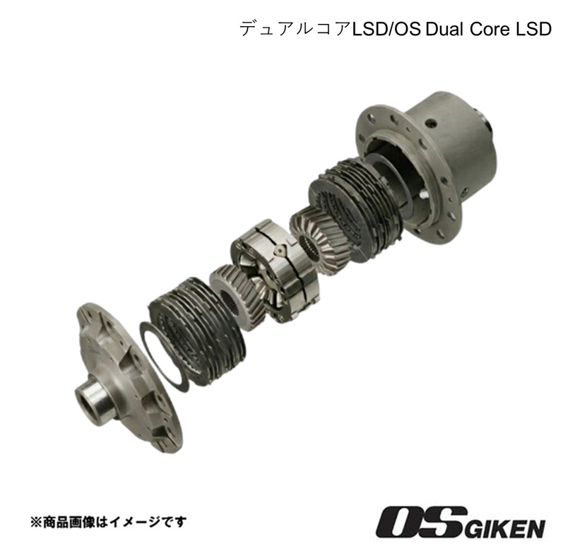 OS技研 オーエス技研 デュアルコアLSD 86/GR86 ZN6/ZN8 '12/4- MT/AT