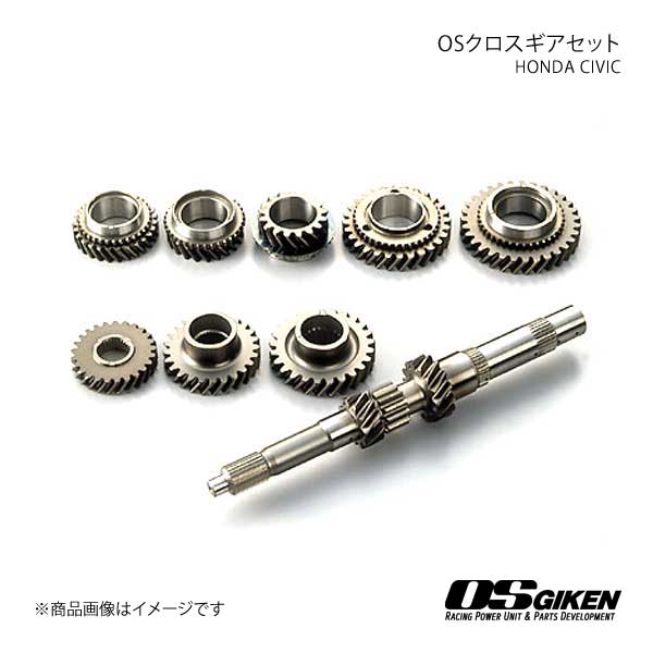 OS技研 オーエスギケン OSクロスギアキット 3-A シビック EG6/EK4/EK9