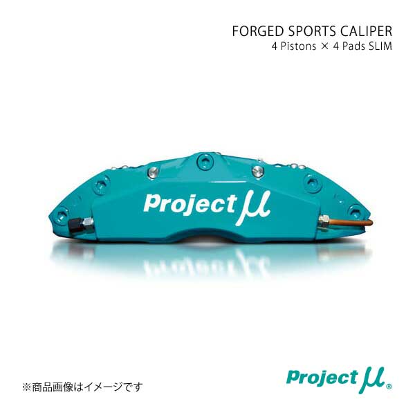 Project μ プロジェクトミュー FORGED SPORTS CALIPER 4Pistons x 
