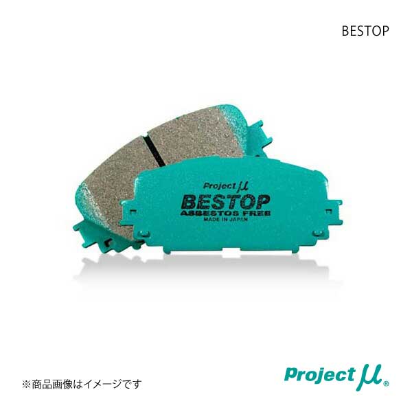 Project μ プロジェクトミュー ブレーキパッド BESTOP フロント ミラ L700S/L700V｜syarakuin-shop