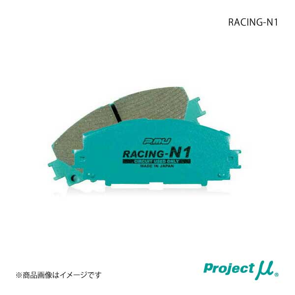 Project μ プロジェクトミュー ブレーキパッド RACING-N1 フロント MPV LW3W｜syarakuin-shop
