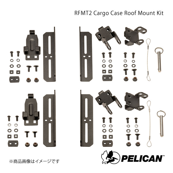 PELICAN ペリカン カーキャリア マウント 5kg RFMT2 Cargo Case Roof Mount Kit :  plc-rfmt2-qq-e-1 : 車楽院 Yahoo!ショッピング店 - 通販 - Yahoo!ショッピング