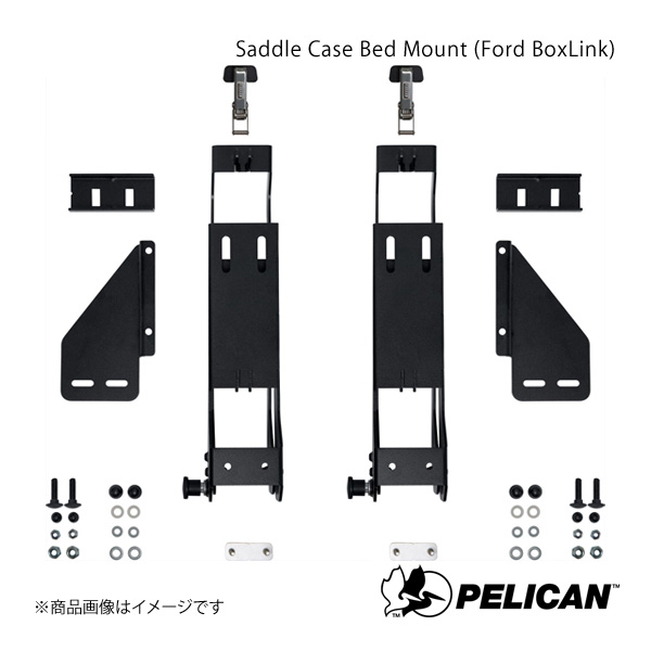 PELICAN ペリカン カーキャリア マウント 5kg Saddle Case Bed Mount (Ford BoxLink)