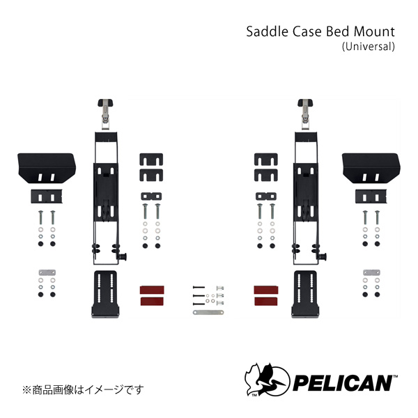 PELICAN ペリカン カーキャリア マウント 5kg Saddle Case Bed Mount (Universal)｜syarakuin-shop