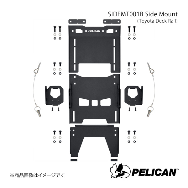 PELICAN ペリカン カーキャリア マウント 5kg SIDEMT001B Side Mount (Toyota Deck Rail) :plc smt001b qq e 1:車楽院