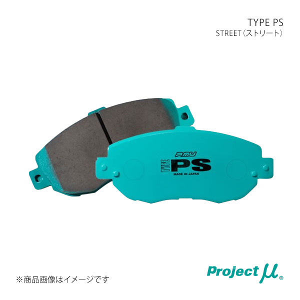 ブレーキフルード 【未使用】6本セット プロジェクトミュー プロジェクトμ プロジェクト ミュー☆日本製☆異次元スペック