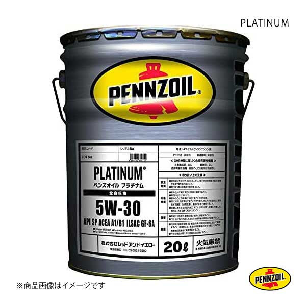 PENNZOIL ペンズオイル PLATINUM 5W-30 エンジンオイル 全合成油 5W-30 20L ×1｜syarakuin-shop