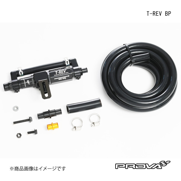 PROVA/プローバ T-REV BP レヴォーグ DBA-VM4 B FB16E 51000BE0000 
