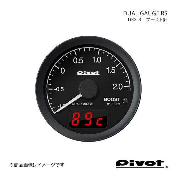 pivot ピボット DUAL GAUGE RS ブースト計Φ60 スペーシア/スペーシアギア MK32S DRX-B｜syarakuin-shop