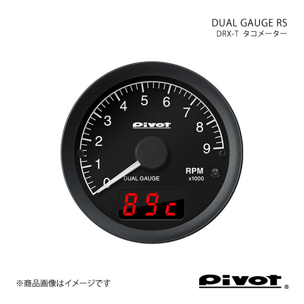 pivot ピボット DUAL GAUGE RS タコメーターΦ60 GR86 ZN8 DRX-T