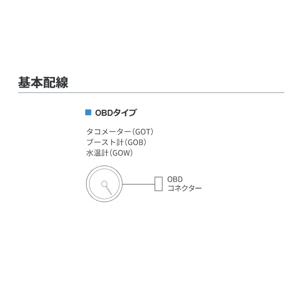 pivot ピボット GT GAUGE-60 ブースト計Φ60 GOB｜syarakuin-shop｜05