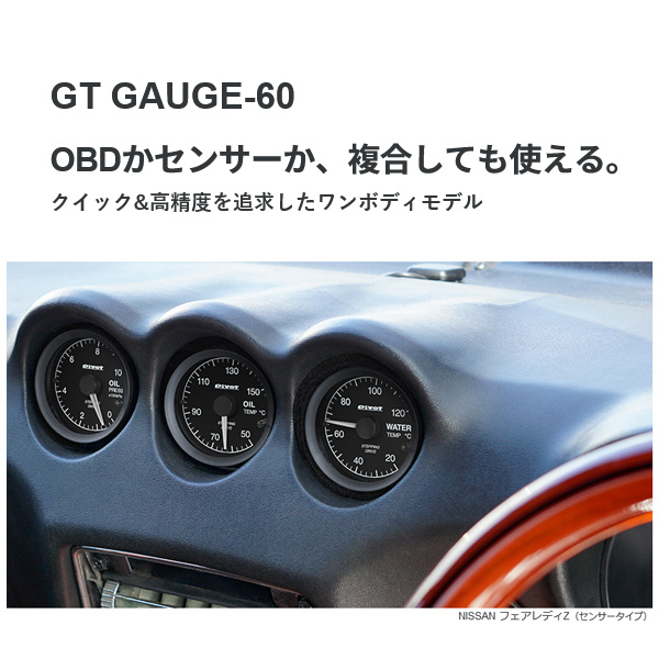 pivot ピボット GT GAUGE-60 タコメーターΦ60 アクティトラック/アクティバン HA8/9 GST｜syarakuin-shop｜03