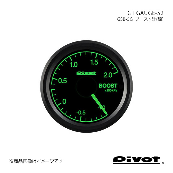 pivot ピボット GT GAUGE 52 ブースト計(緑)Φ52 GSB 5G :gsb 5g qq e f2 9s:車楽院