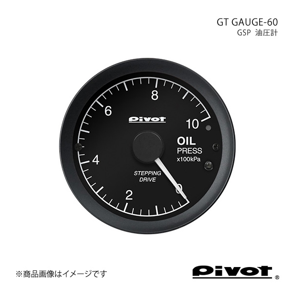 pivot ピボット GT GAUGE 60 油圧計Φ60 GSP :gsp qq e f2 21s:車楽院