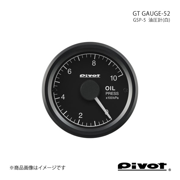 pivot ピボット GT GAUGE 52 油圧計(白)Φ52 GSP 5 :gsp 5 qq e f2 8s:車楽院