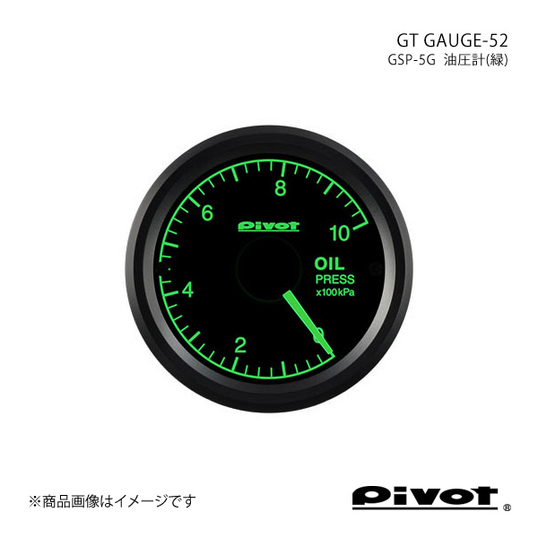 pivot ピボット GT GAUGE 52 油圧計(緑)Φ52 GSP 5G :gsp 5g qq e f2 13s:車楽院