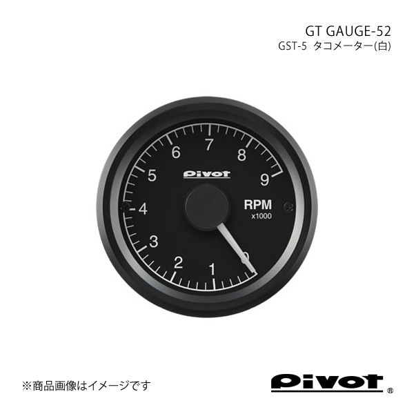 pivot ピボット GT GAUGE-52 タコメーター(白)Φ52 マーチ K11 GST-5｜syarakuin-shop