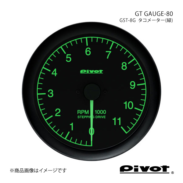 pivot ピボット GT GAUGE-80 タコメーター(緑)Φ80 アクティトラック/アクティバン HA8/9 GST-8G｜syarakuin-shop