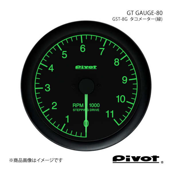 pivot ピボット GT GAUGE-80 タコメーター(緑)Φ80 ハイゼット/ハイゼットカーゴ/ハイゼットトラック S321/331V  GST-8G