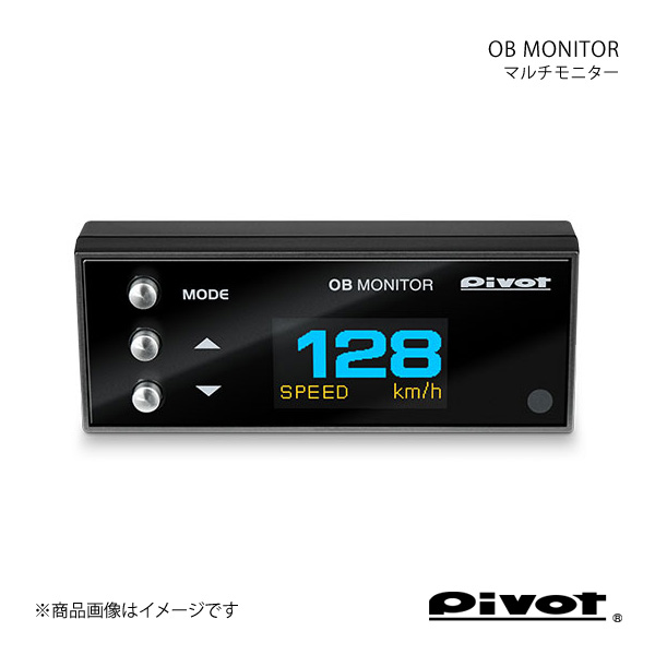 pivot ピボット マルチ表示モニター OB MONITOR BMW 3シリーズ 320i F30 3B20 H24.4〜 OBM-2｜syarakuin-shop