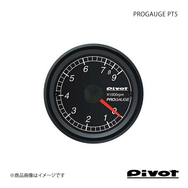 pivot ピボット PROGAUGE PT5 ノア/ヴォクシー/エスクァイア ZRR70/75W