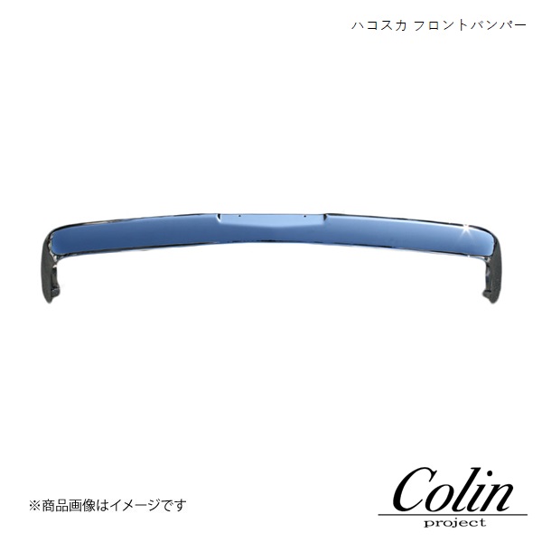 COLIN PROJECT コーリンプロジェクト フロントバンパー ハコスカ スカイライン 前期・後期共通  qqqq-901ns17016｜syarakuin-shop