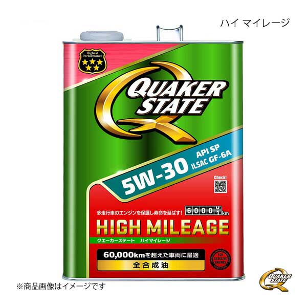 QUAKER STATE クエーカーステート ハイマイレージ 5W-30 エンジンオイル 全合成油 5W-30 4L 4990602810502 ×6