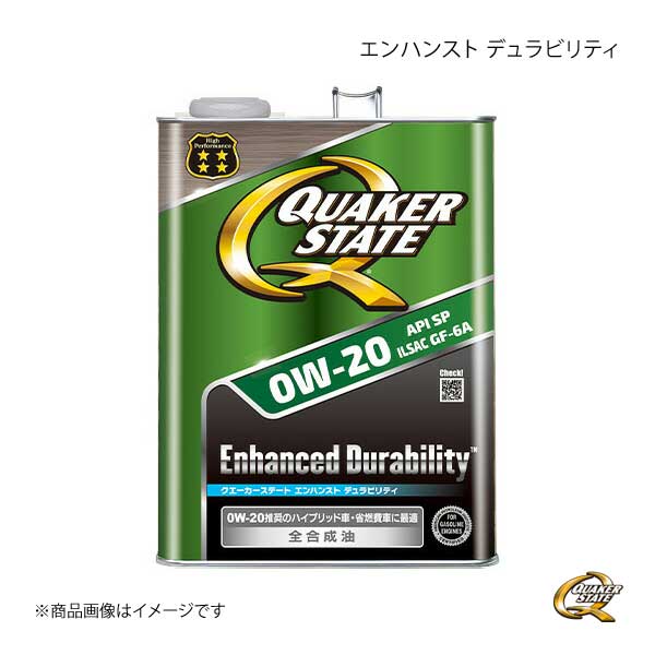 QUAKER STATE クエーカーステート エンハンスト デュラビリティ 0W 20 エンジンオイル 合成油 0W 20 3L 4990602810632 ×6 :qakst qq e h 19s:車楽院