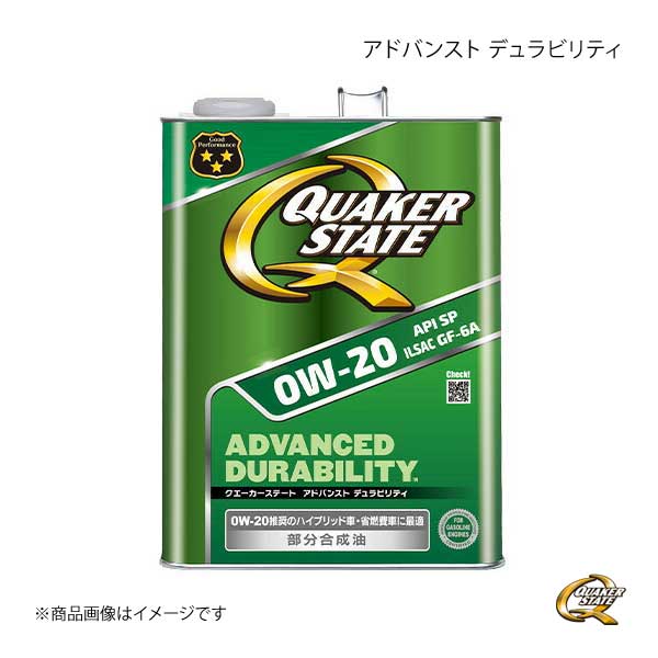QUAKER STATE クエーカーステート アドバンスト デュラビリティ 0W-20