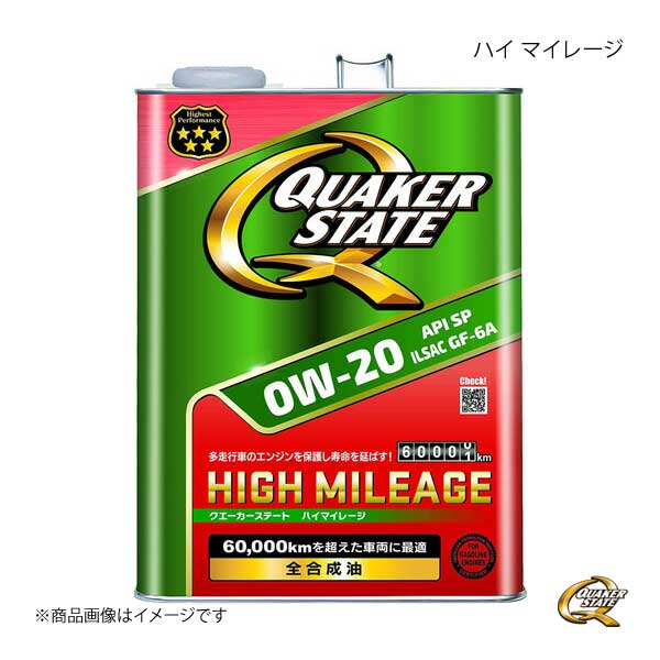 QUAKER STATE クエーカーステート ハイマイレージ 0W-20 エンジンオイル 全合成油 0W-20 4L 4990602810489 ×6