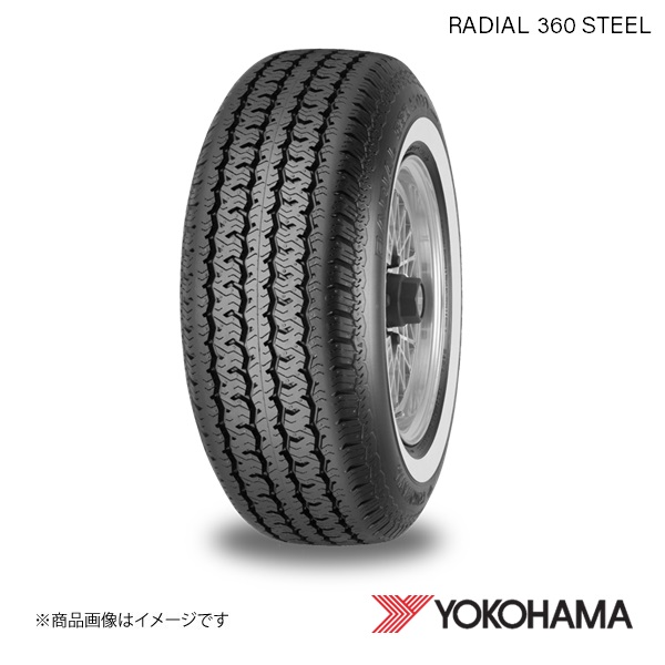 195/80R15C 2本 ヨコハマタイヤ RADIAL 360 STEEL ヒストリックカー用 ホワイトリボン タイヤ S YOKOHAMA E5473 特別価格継続