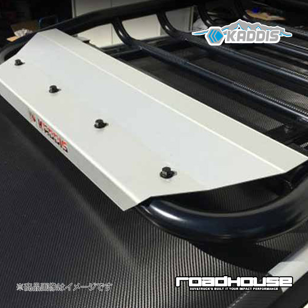 ROAD HOUSE ロードハウス 汎用ルーフレールラック用ディフレクター KADDIS カディス KD ET11018 :road qq e f2 h 310s:車楽院