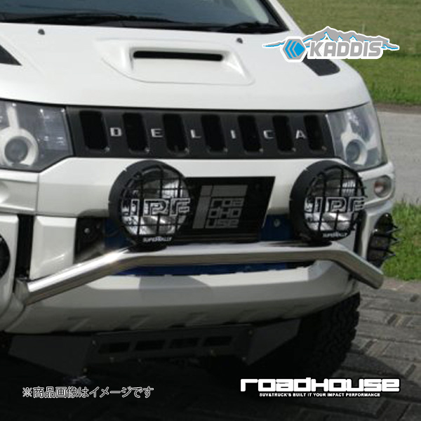 ROAD HOUSE ロードハウス フロントランプステー デリカD：5 前期 KADDIS カディス KD-EX01024