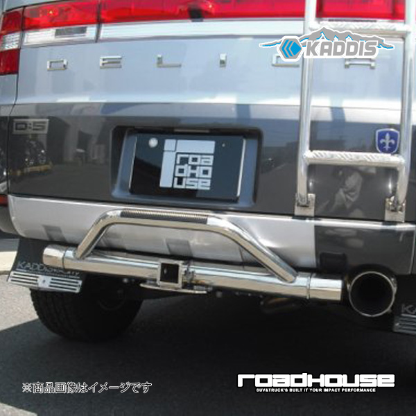 ROAD HOUSE ロードハウス トレイルヒッチ ステンレス デリカD：5 前期 KADDIS カディス KD-EX01037 :  road-qq-e-f2-h-142s : 車楽院 Yahoo!ショッピング店 - 通販 - Yahoo!ショッピング