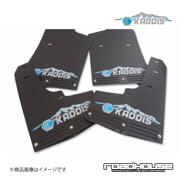 ROAD HOUSE ロードハウス マッドフラップPREMIUMブルー 4枚(1台分) デリカD：5 前期 KADDIS カディス KD EX01059 :road qq e f2 h 163s:車楽院