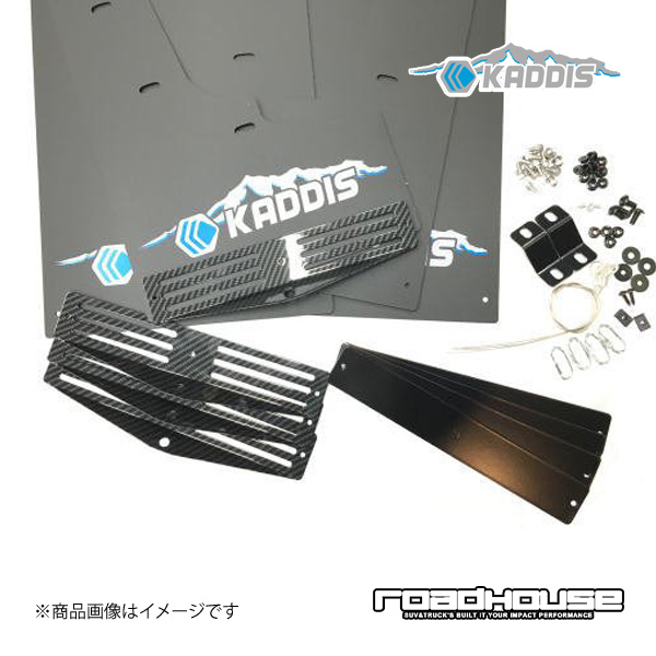 ROAD HOUSE ロードハウス マッドフラップPREMIUMブルー CarbonPlate 4枚(1台分) デリカD：5 前期 KADDIS  カディス KD-EX01069 - 自動車