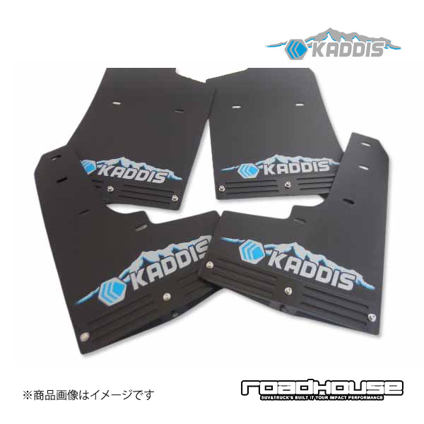 ROAD HOUSE ロードハウス 専用マッドフラップPREMIUMブルー 4枚(1台分) デリカD:5 2019.02〜デリカD:5後期型ディーゼル KADDIS KD EX16013 :road qq e f2 h 203s:車楽院