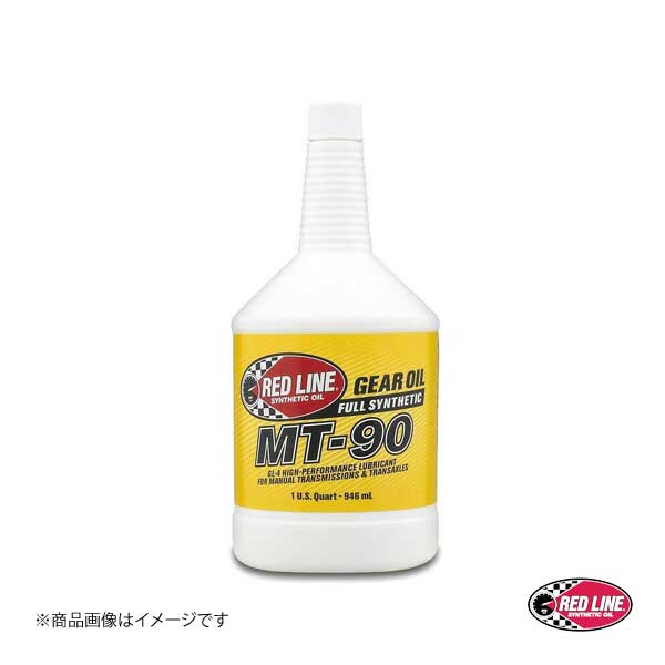 RED LINE/レッドラインギアオイル MT series MT 90 75W 90 1USQUART（0.94L）2本 :redline gear qq e h 42:車楽院