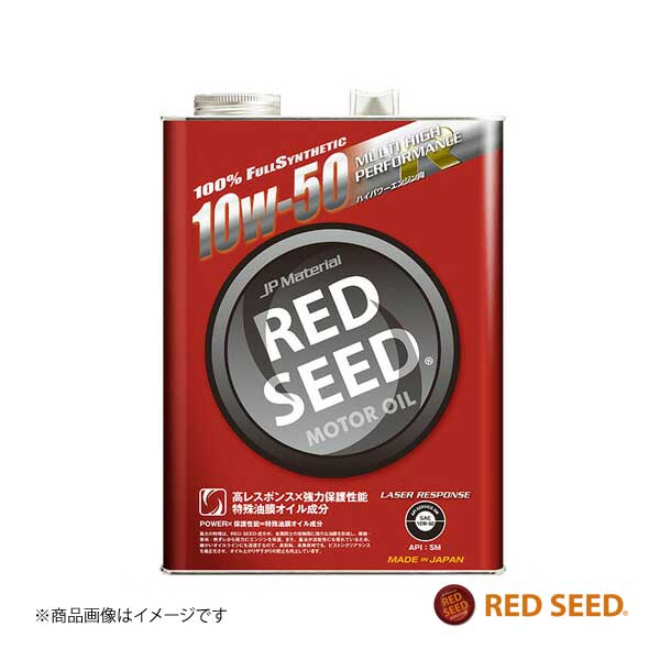 RED SEED/レッドシード MULTI HIGH PERFORMANCE R RS-HP 10W-50 20L エンジンオイル SPORT LINE | 