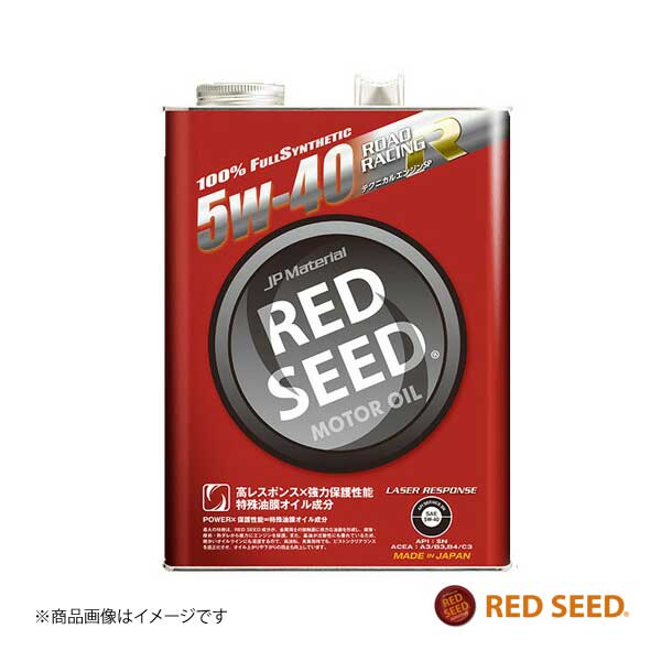 RED SEED/レッドシード ROAD RACING R RS-SD 5W-40 4L エンジンオイル SPORT LINE｜syarakuin-shop