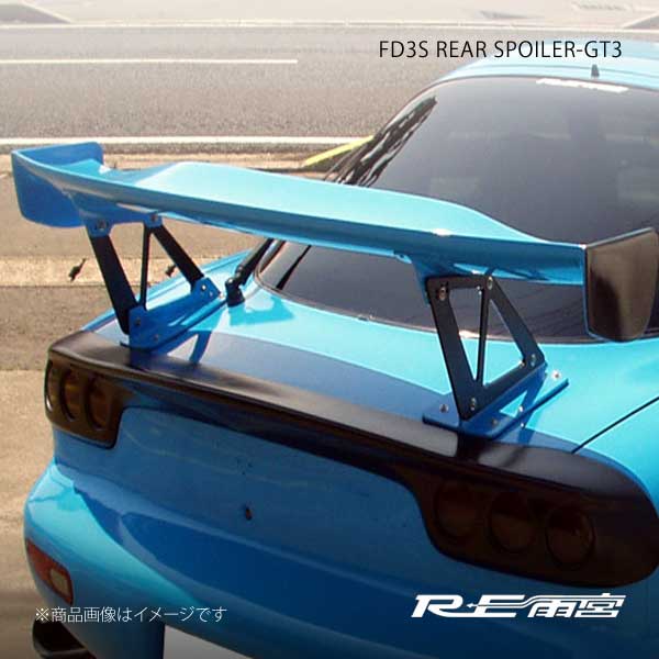 RE雨宮 アールイーアメミヤ リアスポイラーGT3 ロー RX-7 FD3S 22080220FGT03 : ammy-qq-e-i-22s :  車楽院 Yahoo!ショッピング店 - 通販 - Yahoo!ショッピング