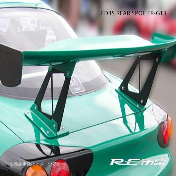 プッシュされた製品 RE雨宮 アールイーアメミヤ リアスポイラーGT3