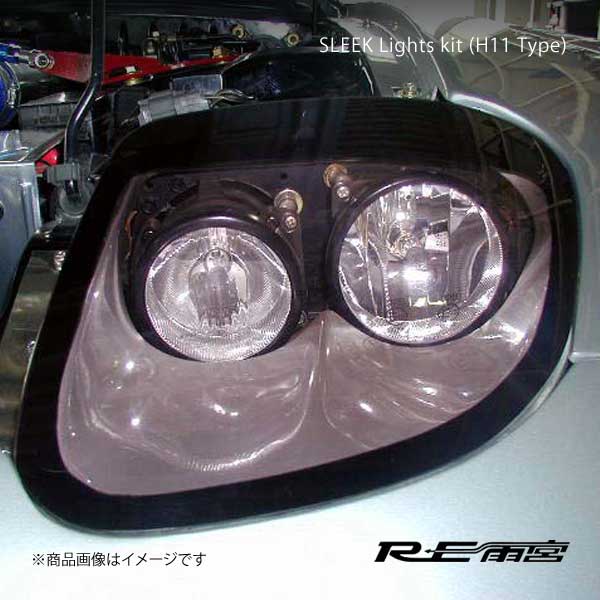 RE雨宮 アールイーアメミヤ スリークライトキット(H11タイプ) RX-7 FD3S D0-022830-055 : ammy-qq-e-i-51s  : 車楽院 Yahoo!ショッピング店 - 通販 - Yahoo!ショッピング